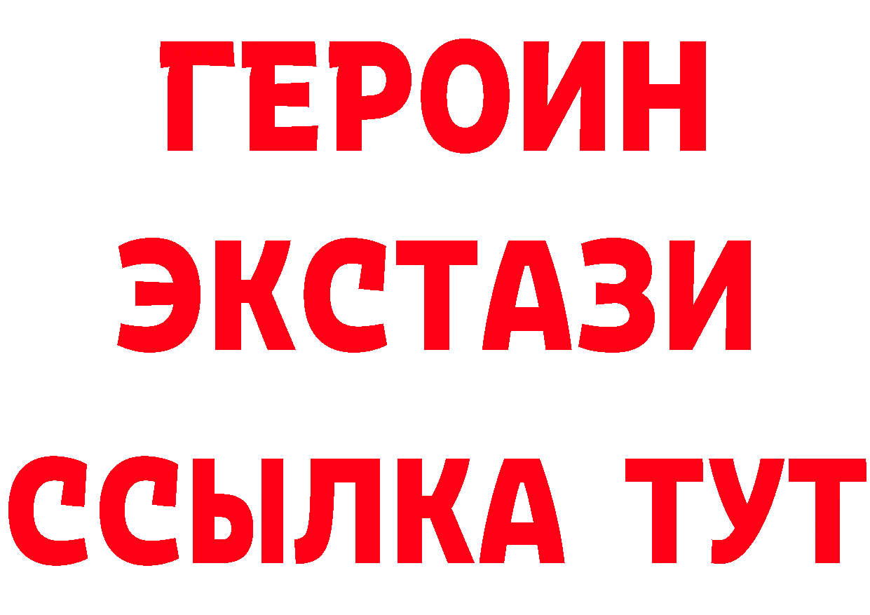 КЕТАМИН VHQ зеркало маркетплейс мега Губкин