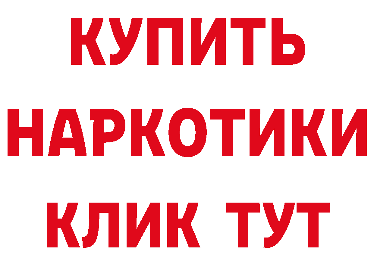 Магазины продажи наркотиков это как зайти Губкин